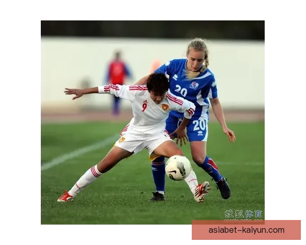 冰岛女足持续提升，展现强劲竞争力，引发外界关注