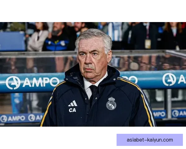 安切洛蒂球队防守效率持续提升，稳固防线获赞誉