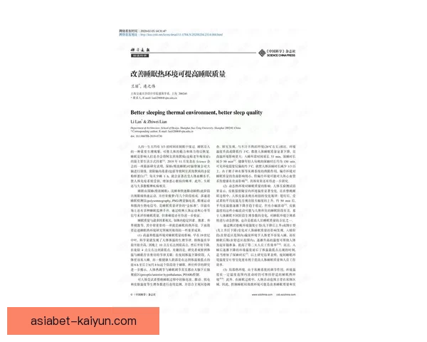 热苏斯合同情况持续引发关注，未来去向与状态备受分析。