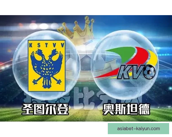 圣图尔登阵容深度分析：球员配置与竞争力评估